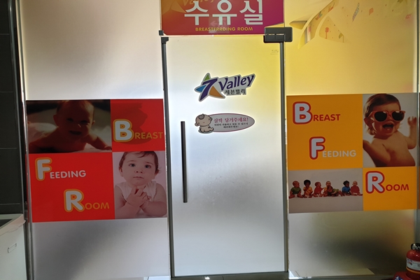 수유시설 대표사진(선택된사진)