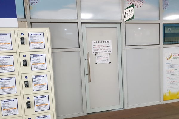 수유시설 대표사진(선택된사진)