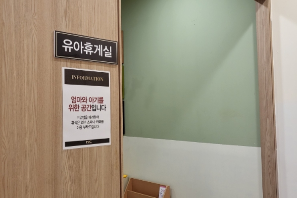 수유시설 대표사진(선택된사진)