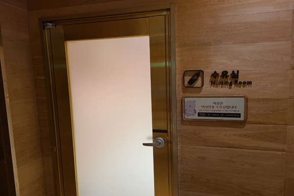 수유시설 대표사진(선택된사진)