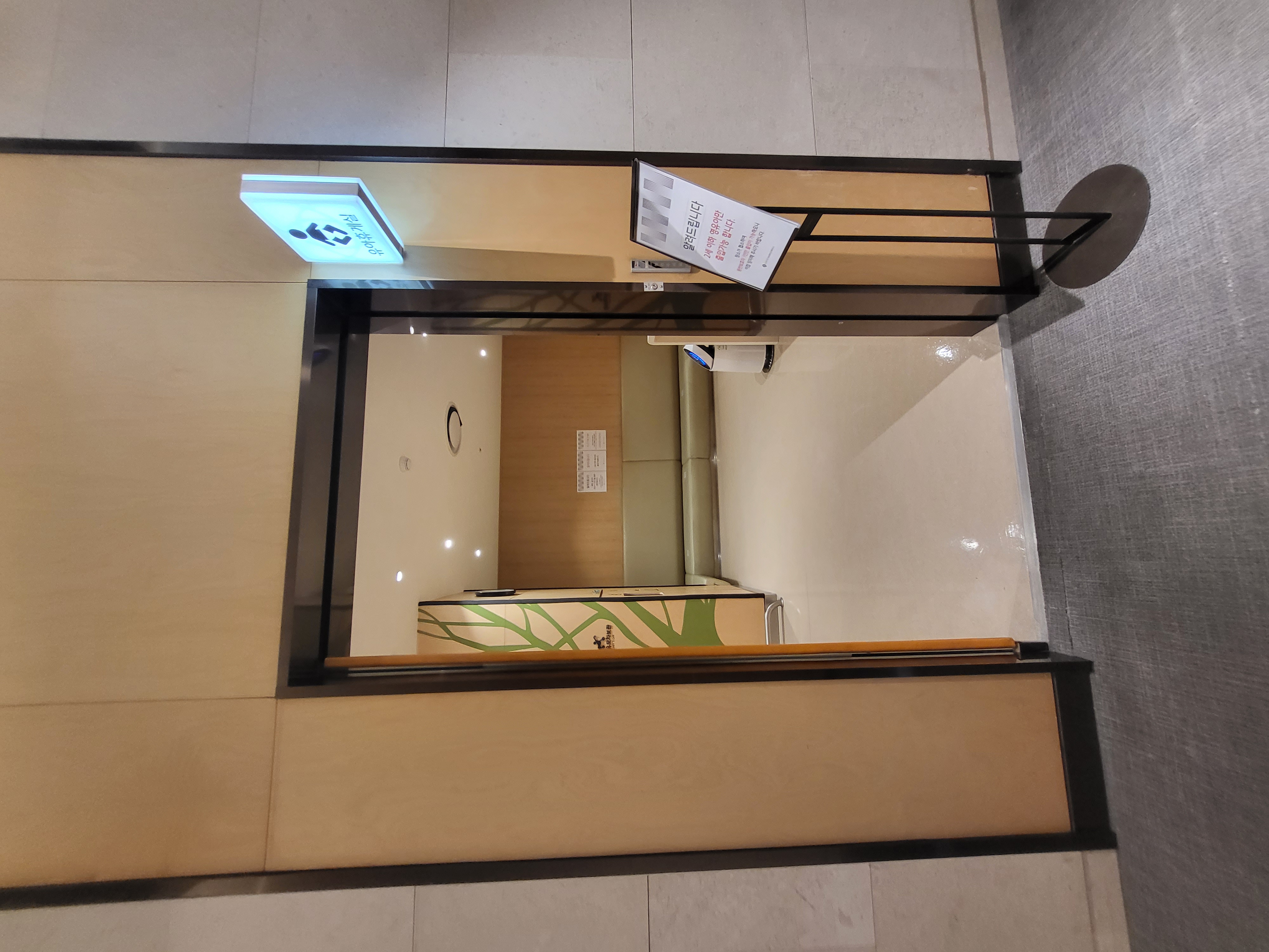 수유시설 대표사진(선택된사진)