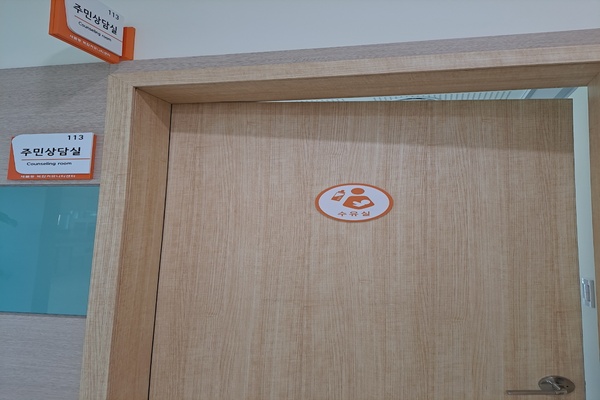 수유시설 대표사진(선택된사진)