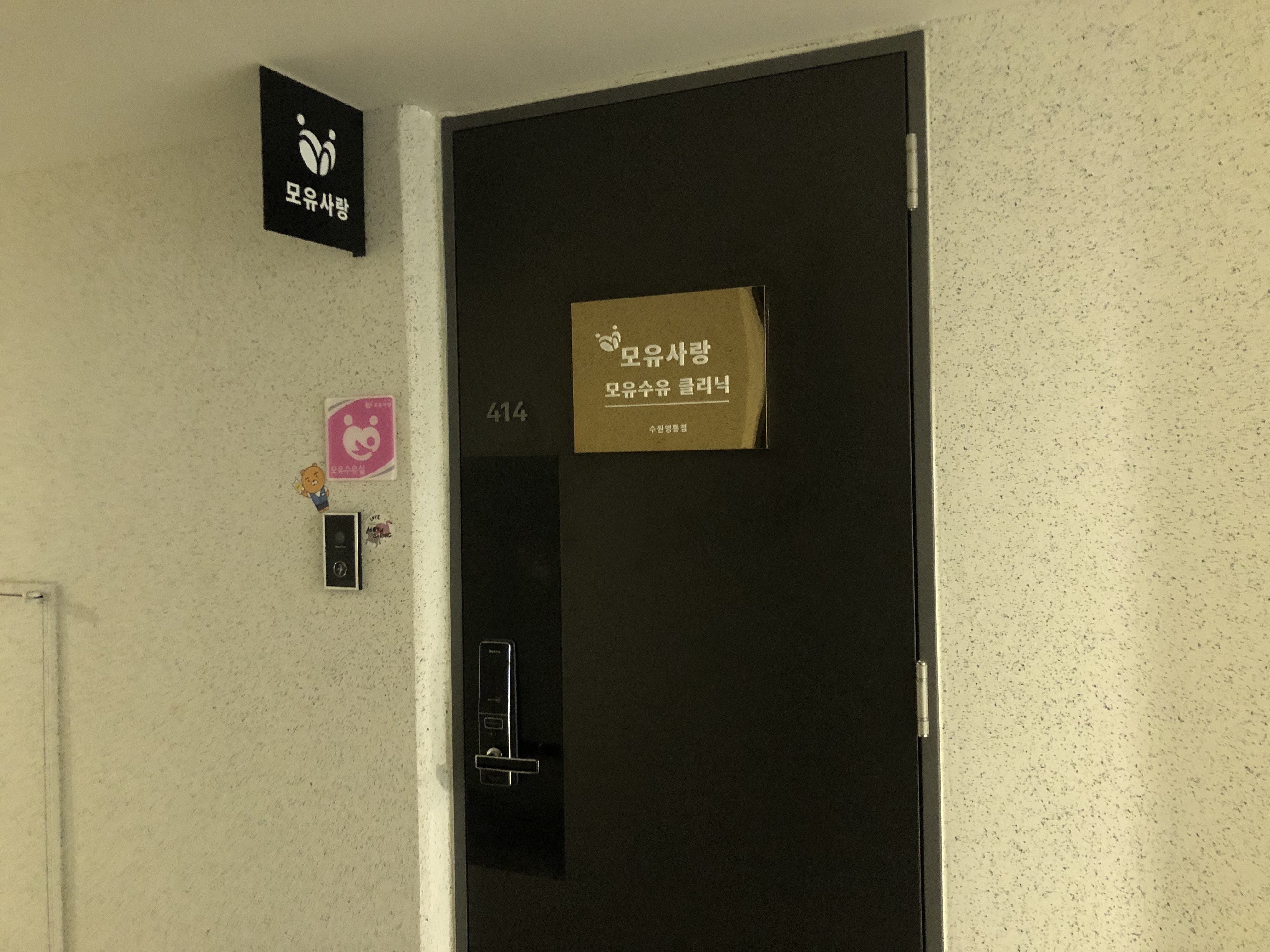 수유시설 대표사진(선택된사진)