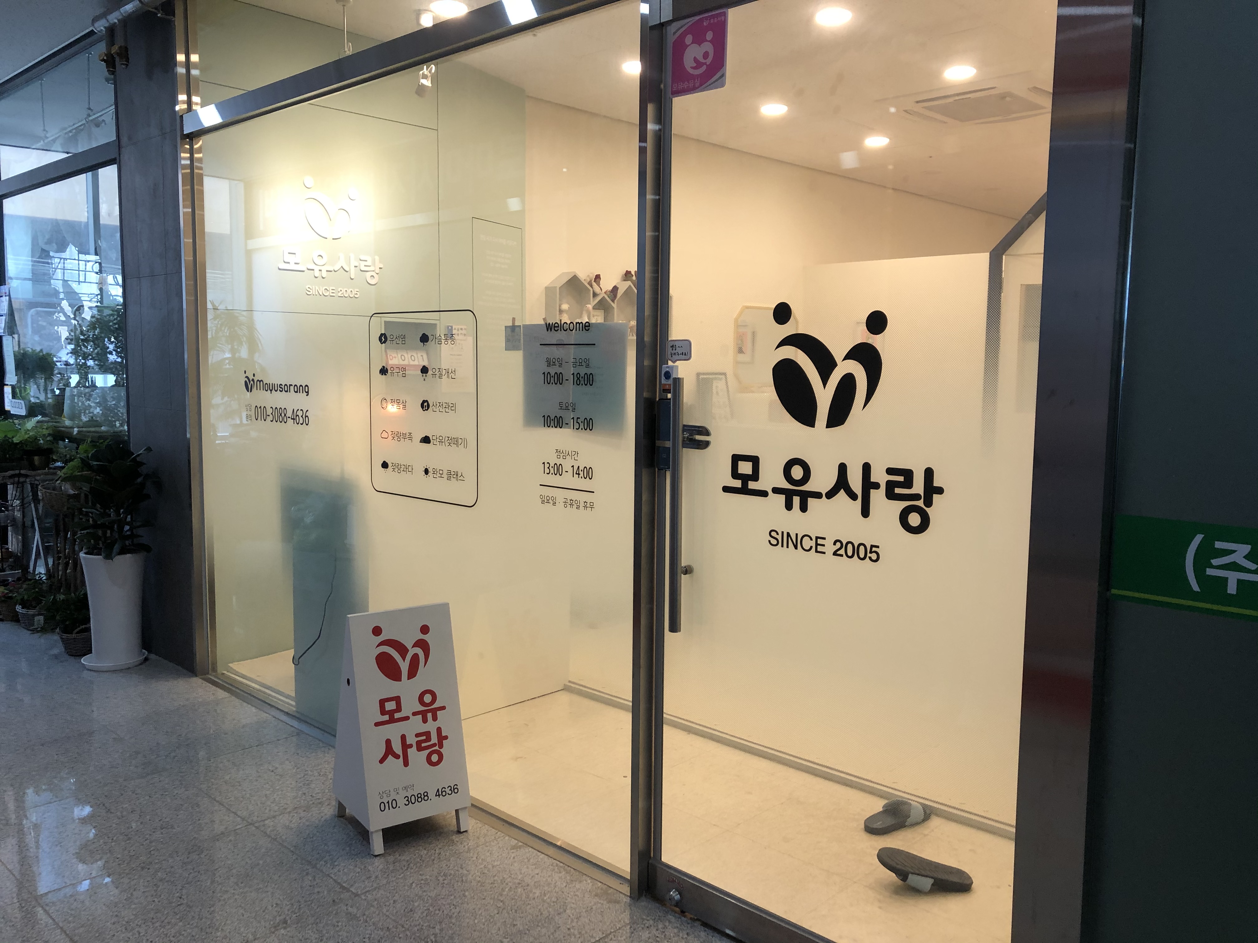 수유시설 대표사진(선택된사진)