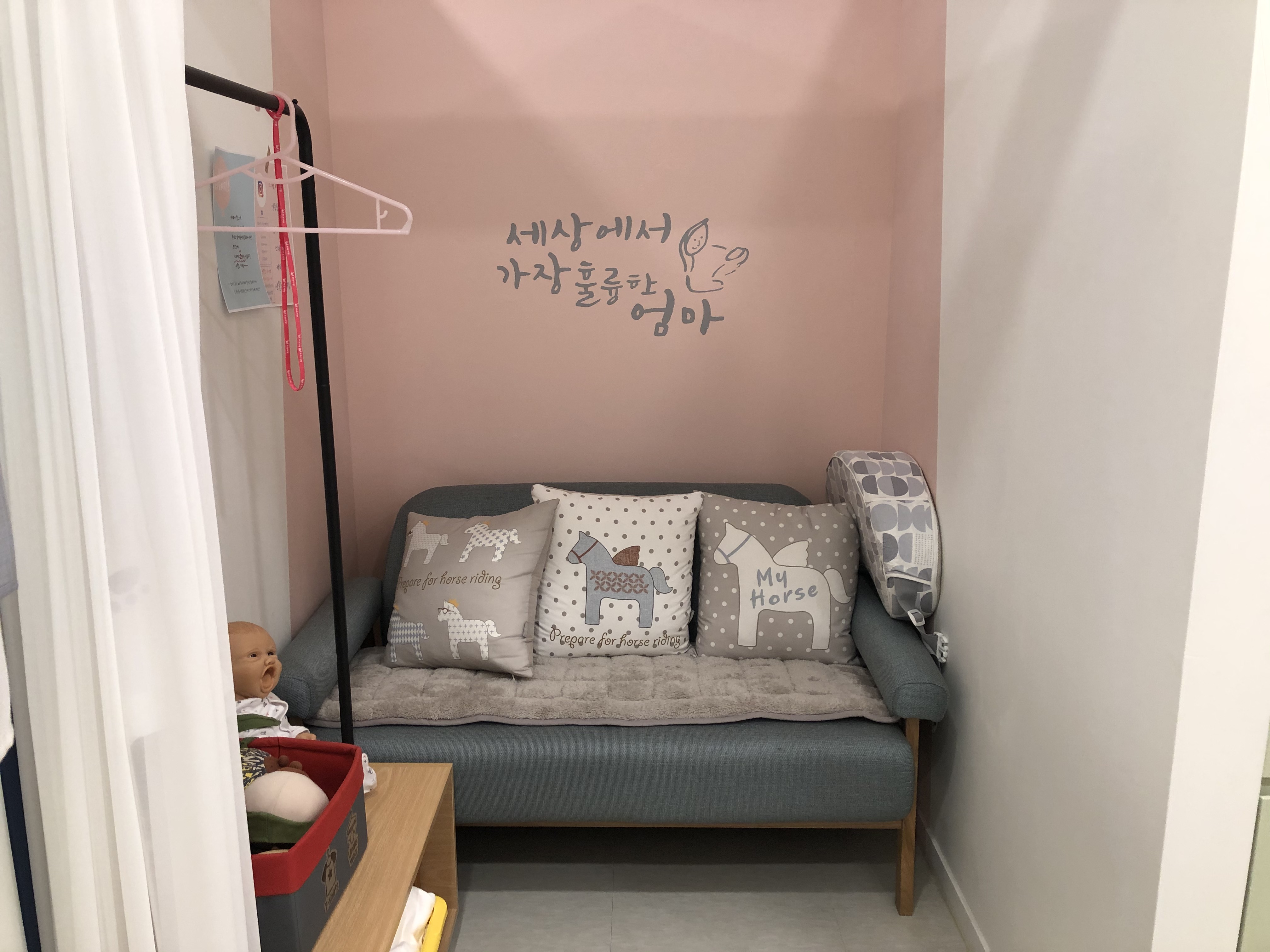 수유시설 사진2