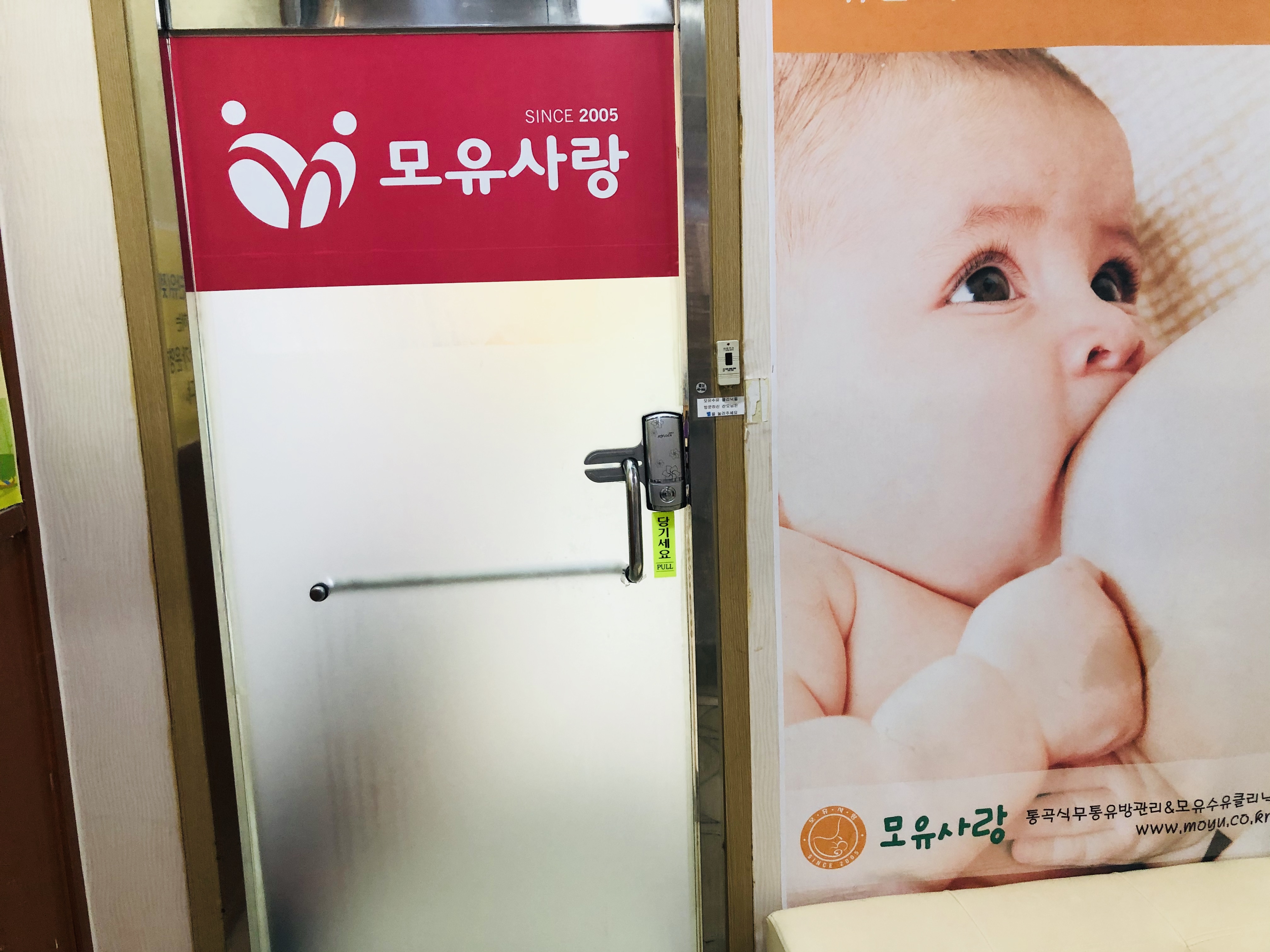 수유시설 대표사진(선택된사진)