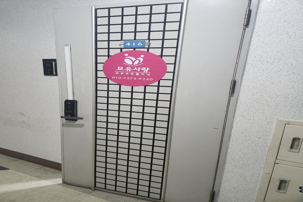 수유시설 사진2