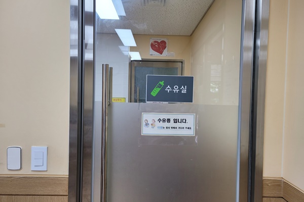 수유시설 사진4