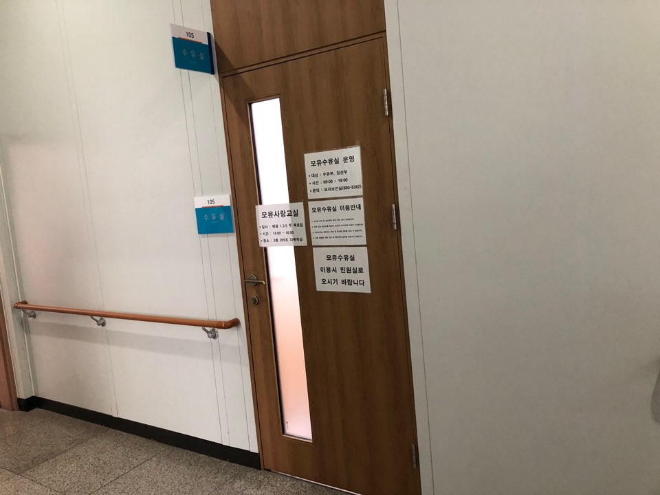 수유시설 대표사진(선택된사진)