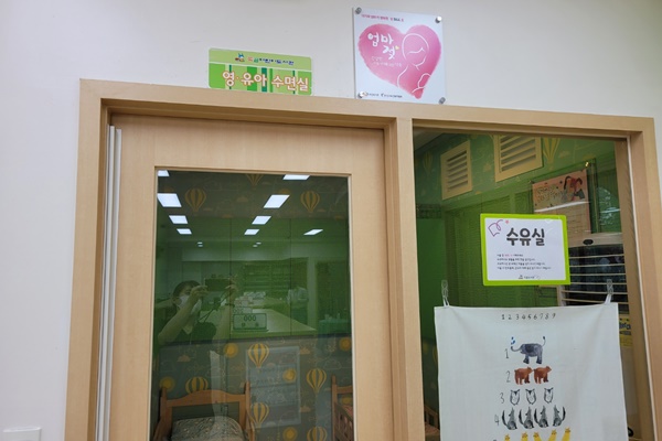 수유시설 사진4