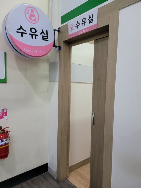수유시설 대표사진(선택된사진)
