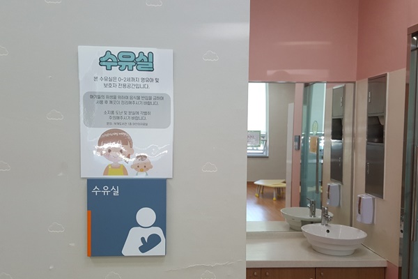 수유시설 사진4