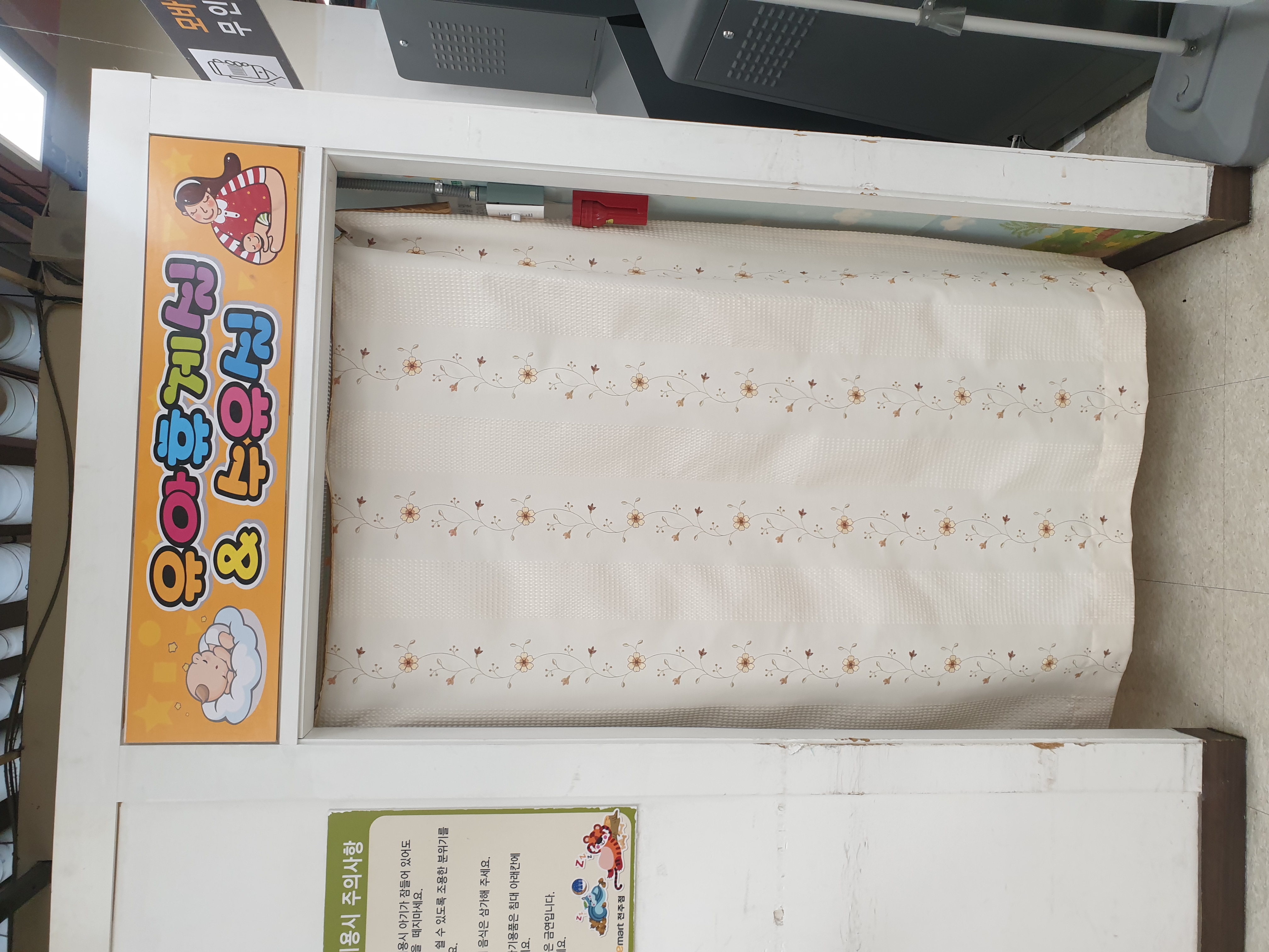 수유시설 대표사진(선택된사진)