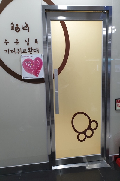 수유시설 대표사진(선택된사진)