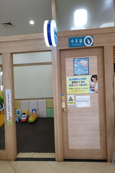 수유시설 대표사진(선택된사진)