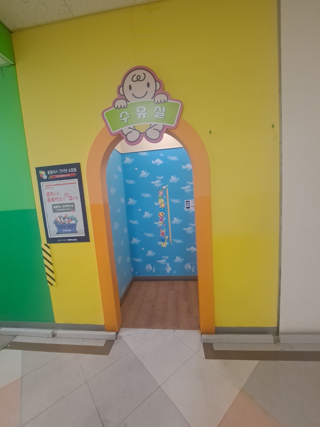 수유시설 대표사진(선택된사진)