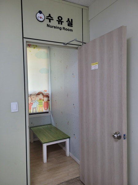 수유시설 대표사진(선택된사진)