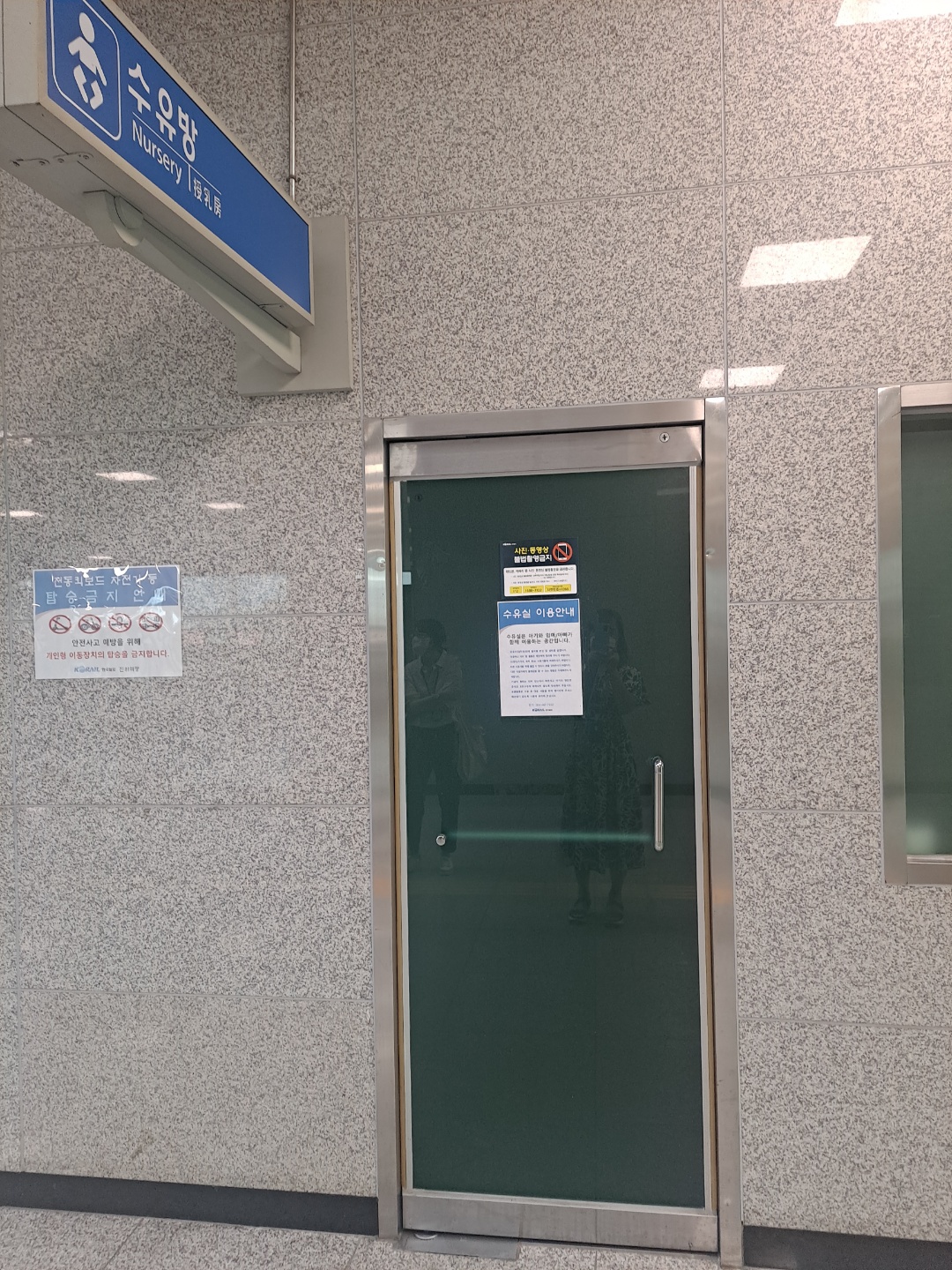 수유시설 대표사진(선택된사진)
