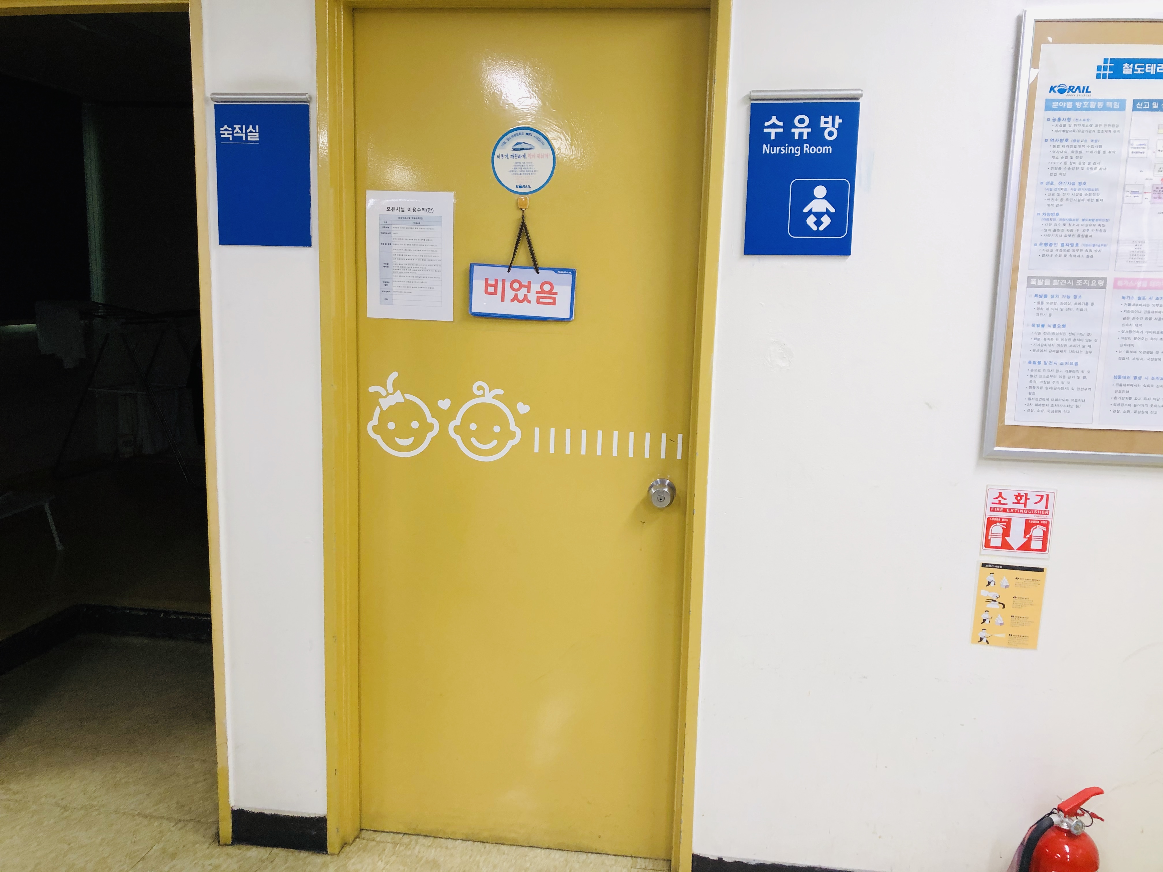 수유시설 대표사진(선택된사진)