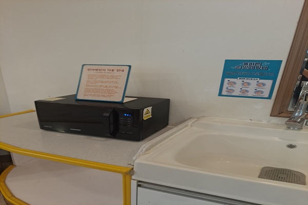수유시설 사진3