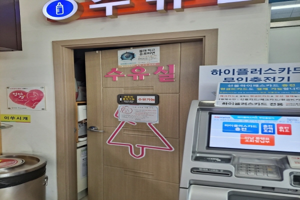 수유시설 대표사진(선택된사진)