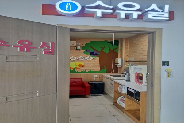 수유시설 대표사진(선택된사진)