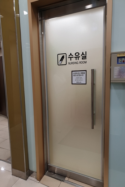 수유시설 대표사진(선택된사진)