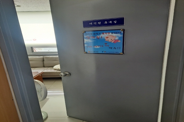 수유시설 대표사진(선택된사진)