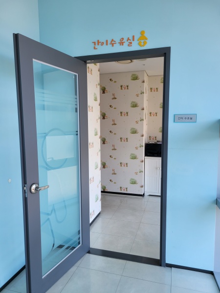 수유시설 대표사진(선택된사진)