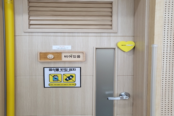 수유시설 대표사진(선택된사진)