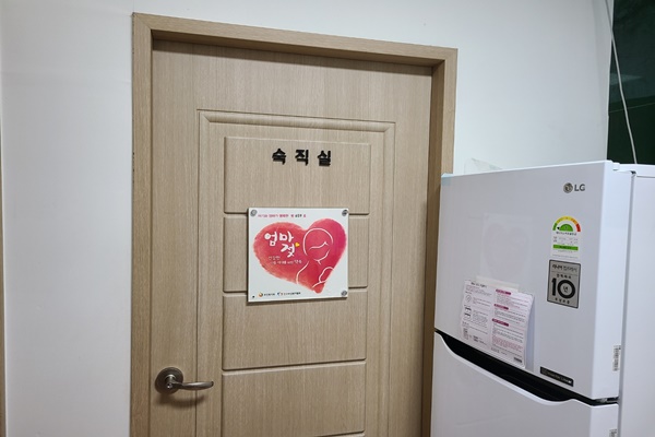 수유시설 대표사진(선택된사진)