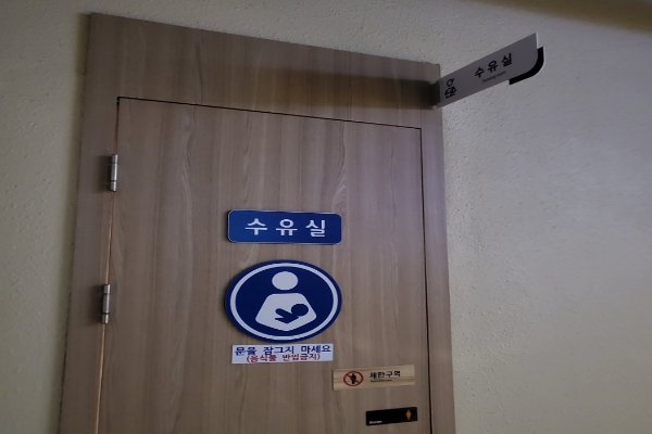 수유시설 대표사진(선택된사진)
