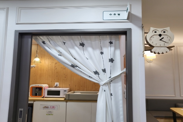 수유시설 대표사진(선택된사진)