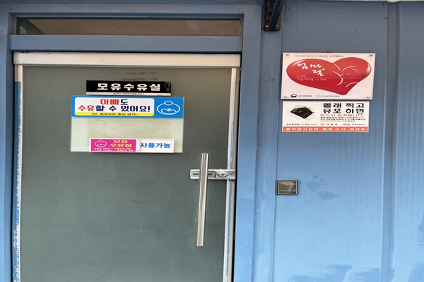 수유시설 대표사진(선택된사진)
