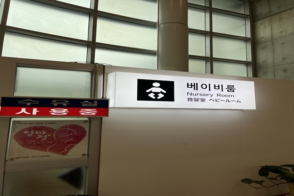 수유시설 대표사진(선택된사진)