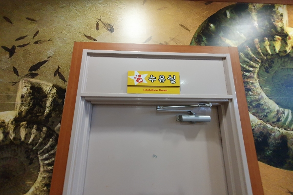 수유시설 대표사진(선택된사진)