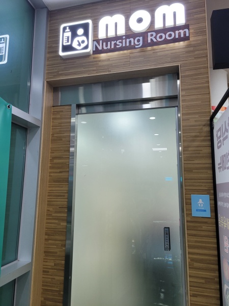 수유시설 대표사진(선택된사진)