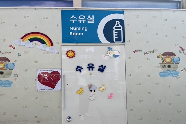 수유시설 대표사진(선택된사진)