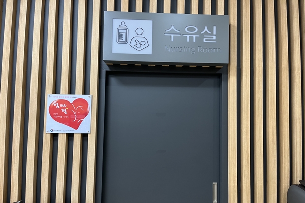 수유시설 대표사진(선택된사진)