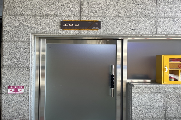 수유시설 대표사진(선택된사진)