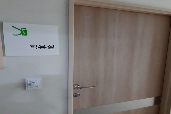 수유시설 대표사진(선택된사진)
