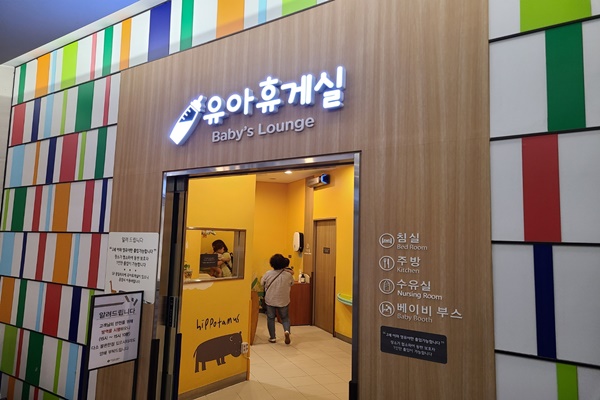 수유시설 대표사진(선택된사진)