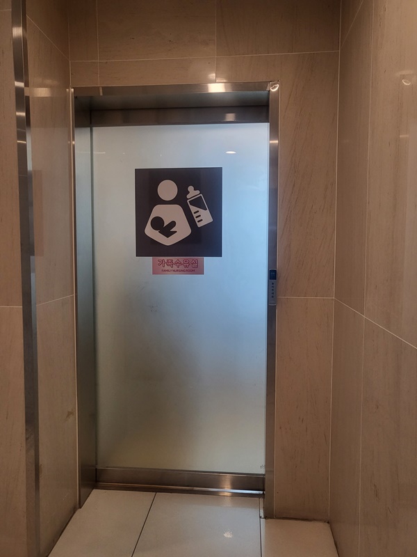 수유시설 대표사진(선택된사진)