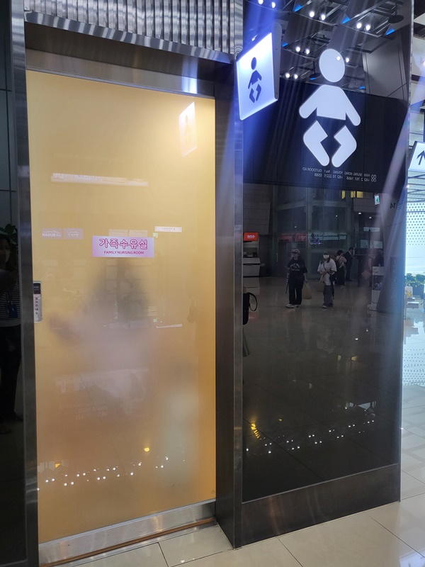 수유시설 대표사진(선택된사진)