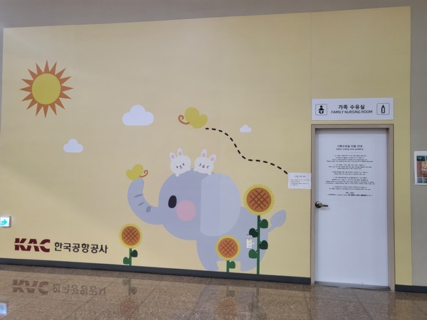 수유시설 대표사진(선택된사진)