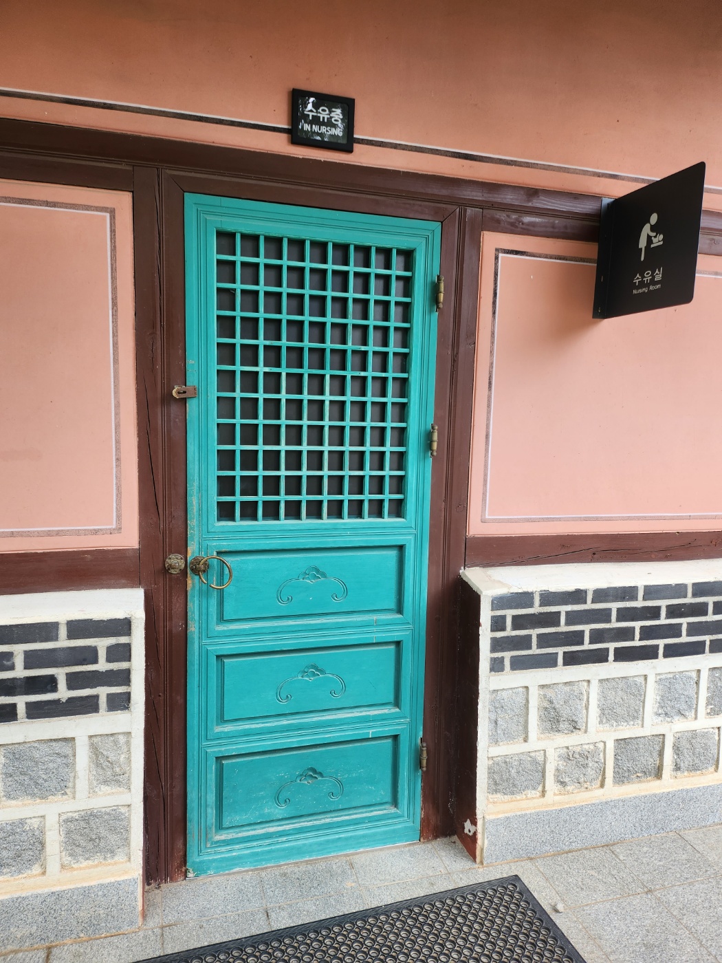 수유시설 대표사진(선택된사진)