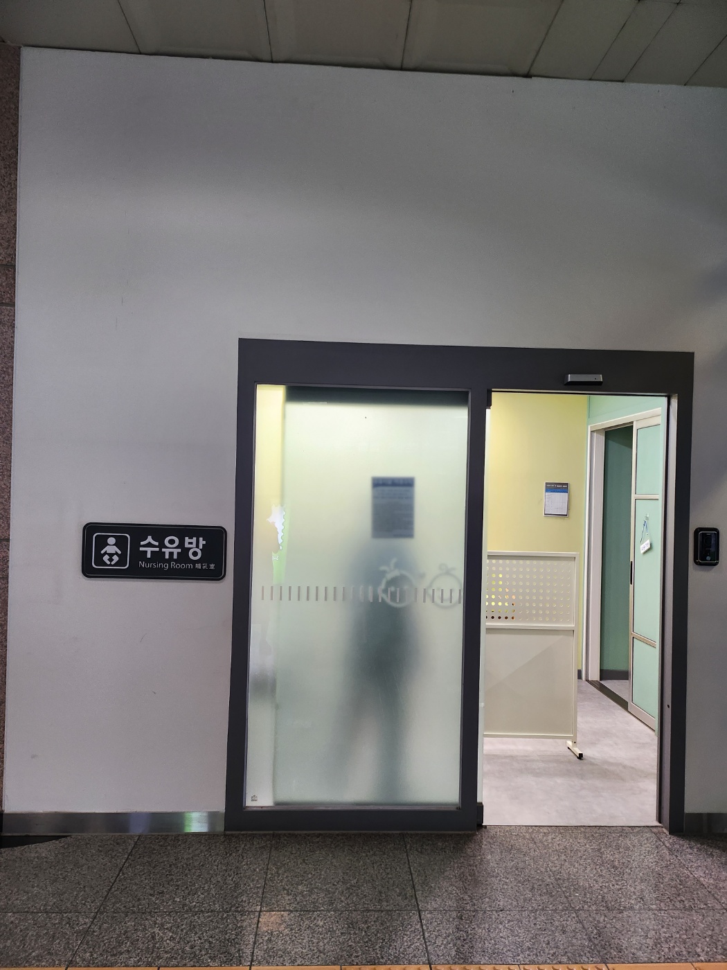 수유시설 대표사진(선택된사진)