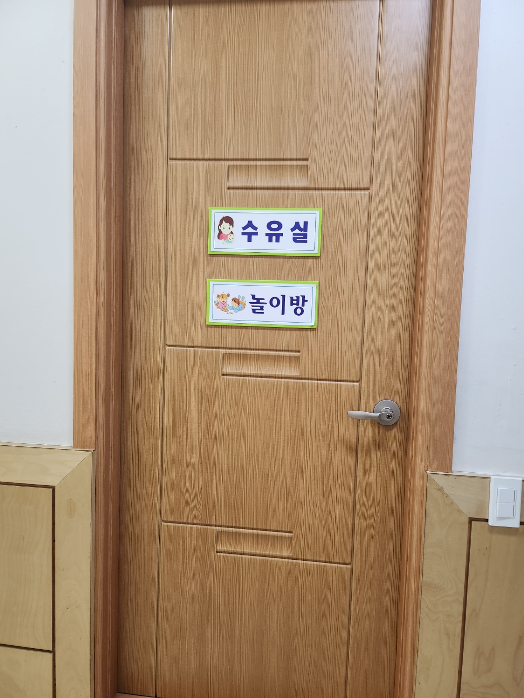 수유시설 대표사진(선택된사진)