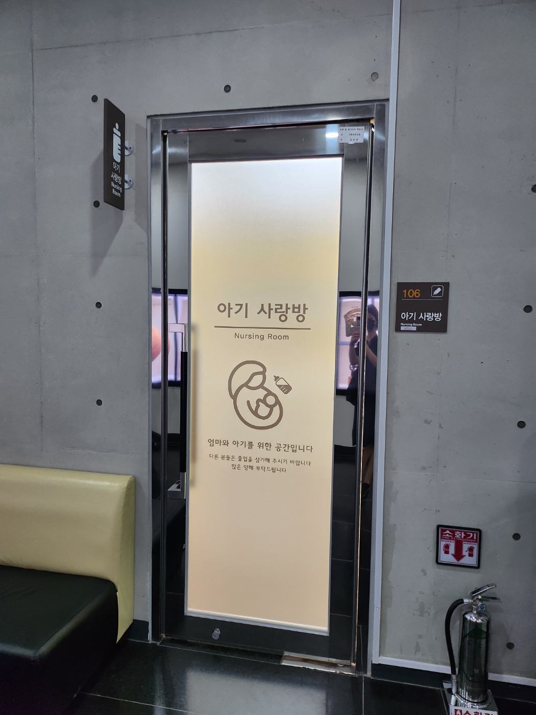 수유시설 대표사진(선택된사진)