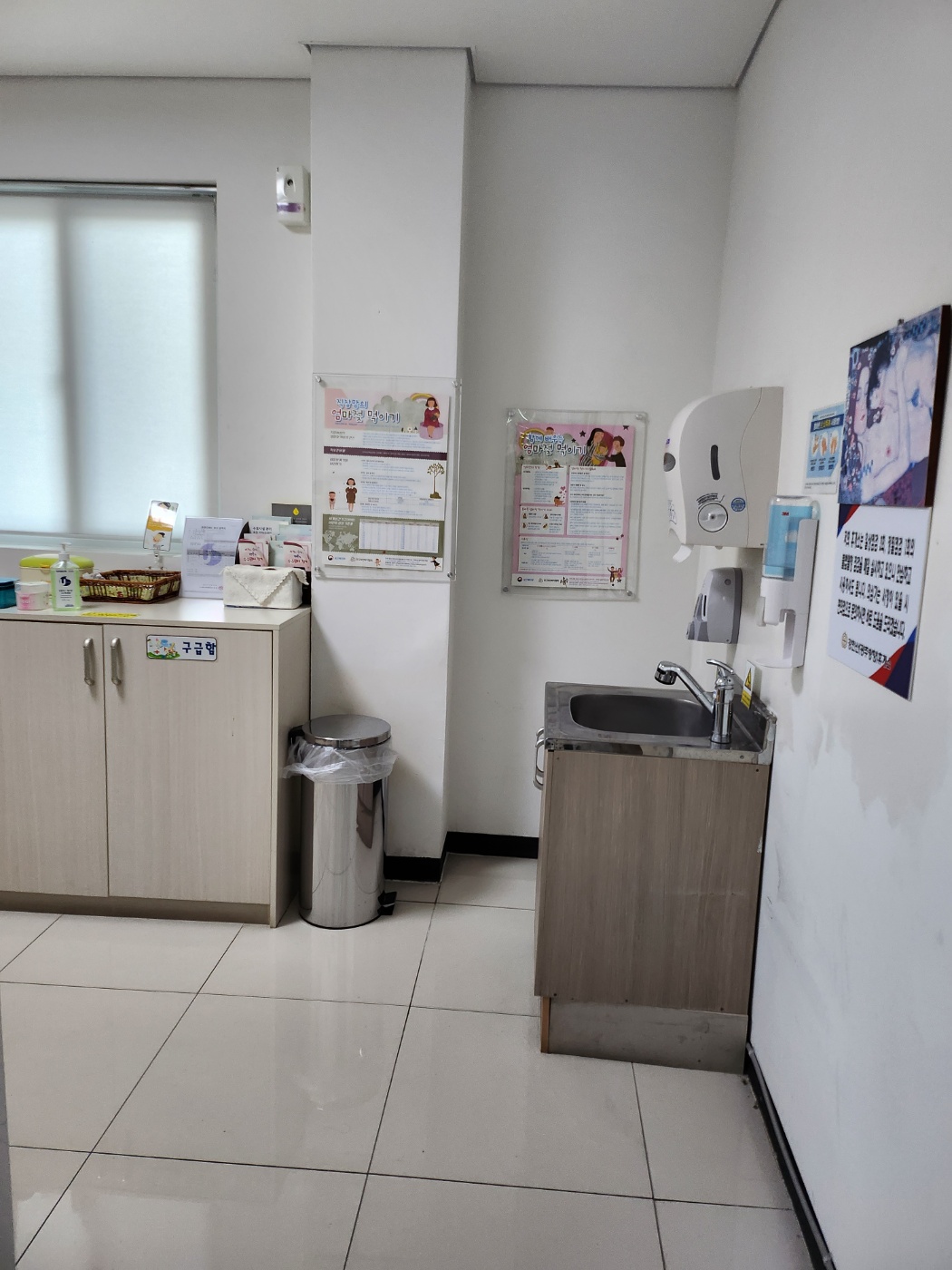 수유시설 사진2